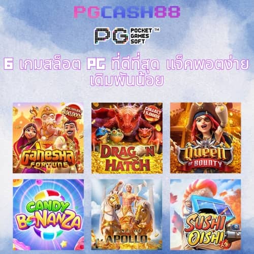 เว็บ777สล็อต