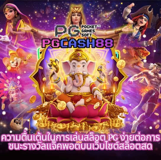 เว็บ777สล็อต